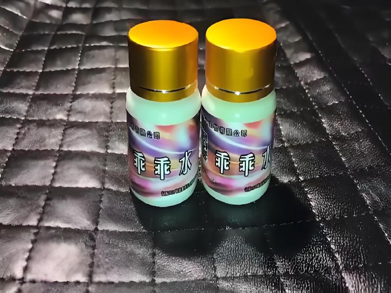 成人催药迷用品1861-Yl0型号